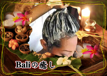 A-juアブンダンティア (旧ヘアサロン A-ju 三鷹店) | 三鷹のヘアサロン