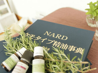 arome douce アロマトリートメント多治見 | 多治見のリラクゼーション