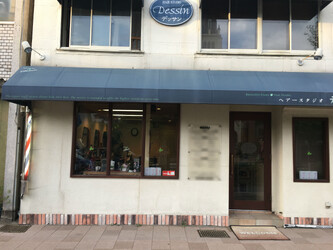 デッサンヘアースタジオ | 久留米のヘアサロン