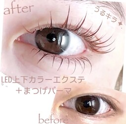 iku LEDeyelash&eyebrow 表参道 | 表参道のアイラッシュ
