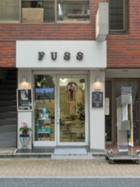 FUSS美容室 | 新宿のヘアサロン