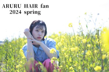 ARURU HAIR fan | 刈谷のヘアサロン