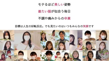 天神ダイエット整体 | 天神/大名のリラクゼーション 天神ダイエット整体 | 天神/大名のリラクゼーション