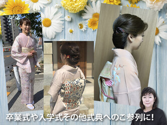 Mystere restaresta | 門前仲町のヘアサロン