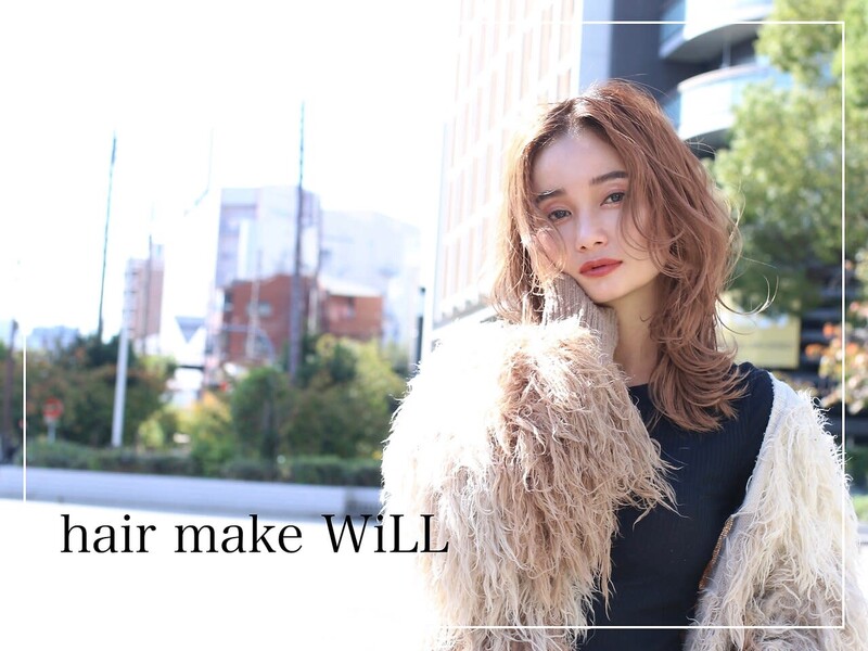 WiLL 京橋店 | 京橋のヘアサロン