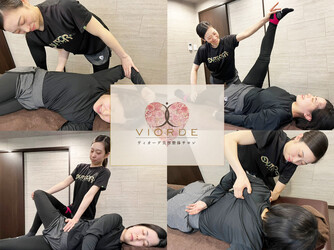 ヴィオーデ美容整体サロン 銀座店 | 銀座のリラクゼーション