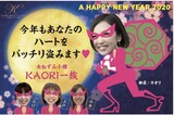 KAORI BEAUTY SALON | 長崎のリラクゼーション