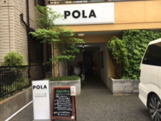 POLA jasmina | 志木のエステサロン