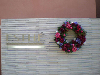 美容室エステインターナショナル | 品川のヘアサロン