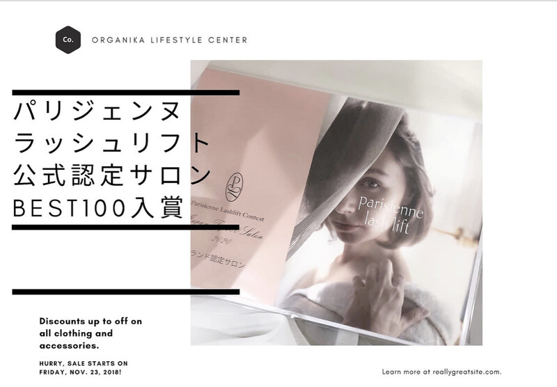 est-r. 福岡博多口店 Eye ＆ Nail | 博多のアイラッシュ