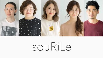 educo per sourile | 自由が丘のヘアサロン