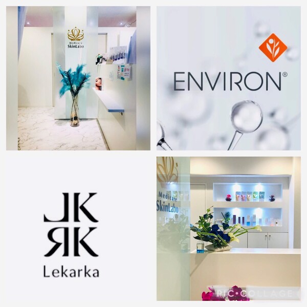 ＠SkinLabo エンビロンオフィシャル新宿 | 新宿のエステサロン