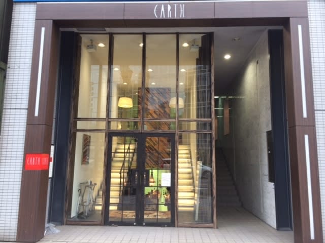 HAIR & MAKE EARTH 天満橋店 | 天満橋/谷町四丁目のヘアサロン
