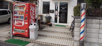 ヘアデザインサロン246 | 福山のヘアサロン