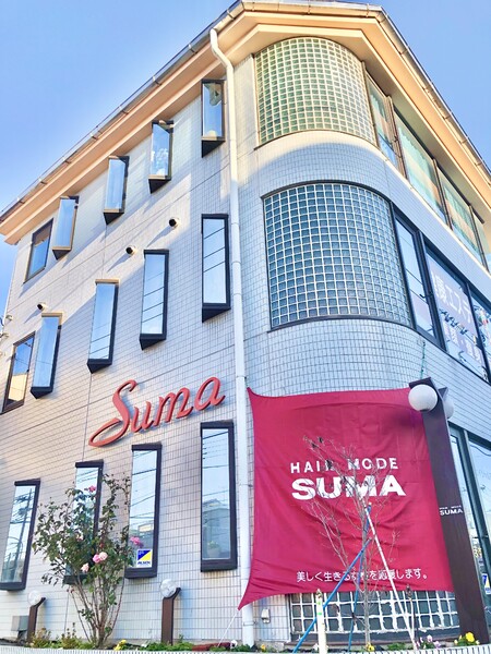 HAIR MODE SUMA（すま美容室） | 宇都宮のヘアサロン