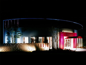 EARTH coiffure beauté つくば学園店