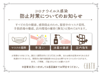 EARTH Authentic 岡山店 | 岡山のヘアサロン