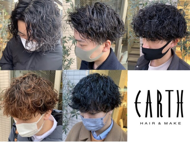 HAIR & MAKE EARTH 金山店 | 金山のヘアサロン