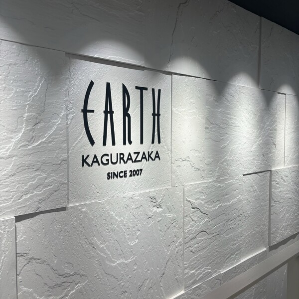 HAIR & MAKE EARTH 神楽坂店 | 飯田橋のヘアサロン