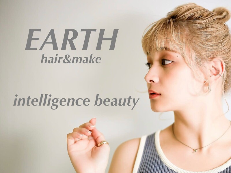 HAIR & MAKE EARTH 八王子店 | 八王子のヘアサロン