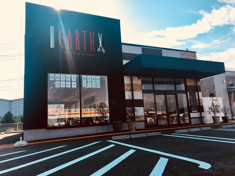 HAIR & MAKE EARTH 佐賀鳥栖店 | 鳥栖のヘアサロン