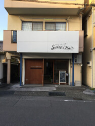 SweepHair | 高知のヘアサロン