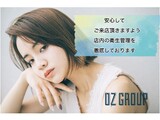 Oz Line | 橿原のエステサロン