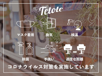 tetote 門戸厄神店 | 西宮のヘアサロン