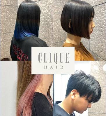 CLIQUE | 西葛西のヘアサロン