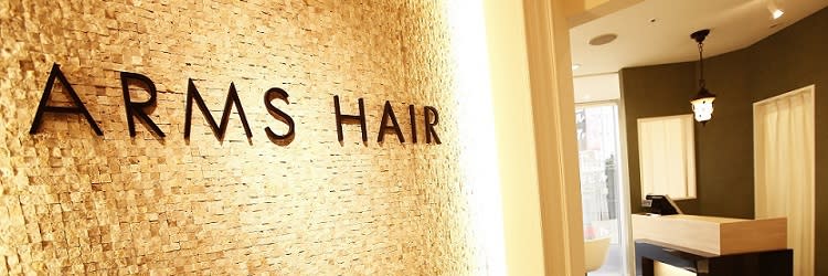 ARMSHAIR | 池袋のヘアサロン