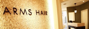 ARMSHAIR | 池袋のヘアサロン ARMSHAIR | 池袋のヘアサロン