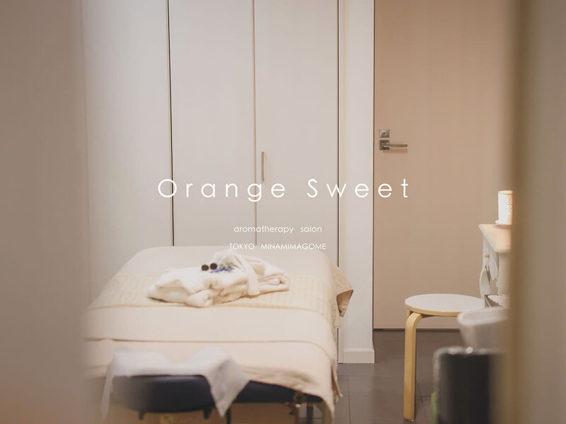 Orange Sweet | 大森のエステサロン