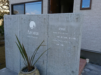 Arona Hair&Bari spa | 白山のヘアサロン
