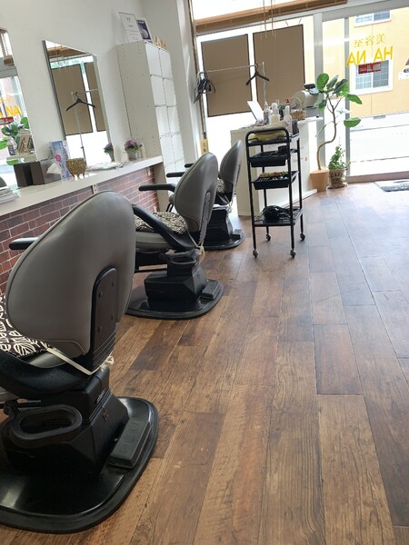 美容室HANA | 恵庭のヘアサロン