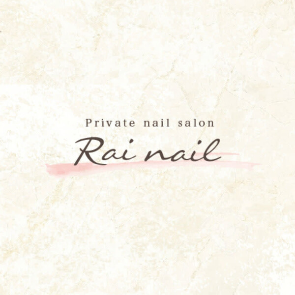 Rai nail | 橿原のネイルサロン