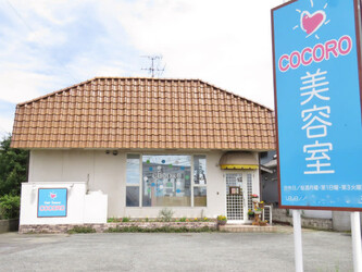 Hair Space COCORO | 宇城のヘアサロン