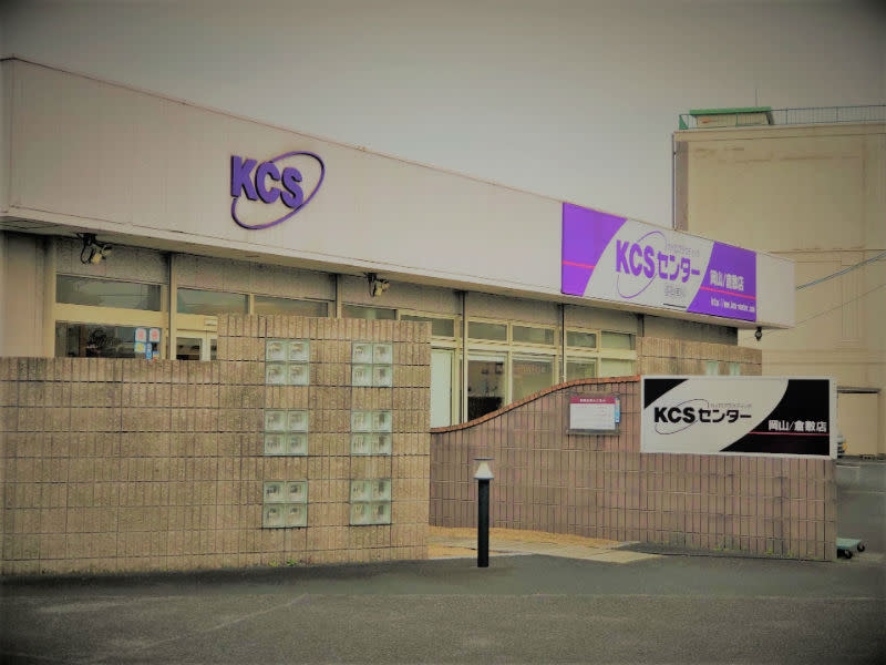 《姿勢専科》KCSセンター倉敷 | 倉敷のリラクゼーション