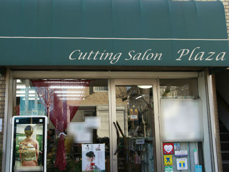 Cutting Salon PLAZA 桜本店 | 川崎のヘアサロン