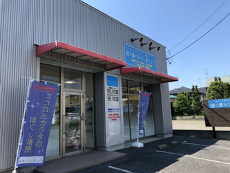 Body cure 龍ケ崎 | 取手のリラクゼーション