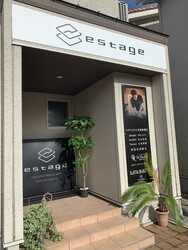 エステージ estage | 福井のエステサロン