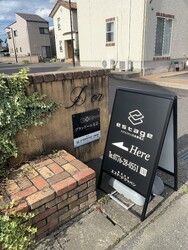 エステージ estage | 福井のエステサロン