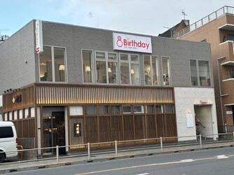 Birthday 拝島店 | 立川のヘアサロン