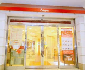 多摩市 おすすめな美容院 美容室 みてみる ビューティーパーク