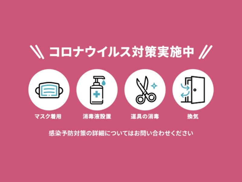 a Gland villa suita | 吹田のヘアサロン