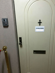 天王寺 塩山活法整体院 | 天王寺/阿倍野のリラクゼーション