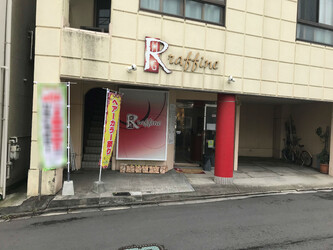ヘアーグラシューラフィネ 西町本店 | 飯塚のヘアサロン