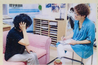 理学美容院ひで | 長崎のヘアサロン