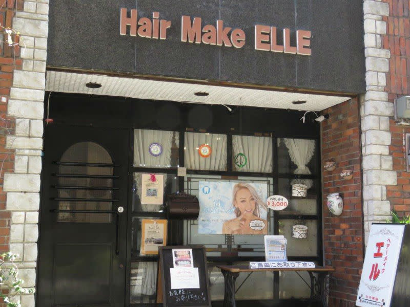 Hair Make ELLE | 長崎のヘアサロン