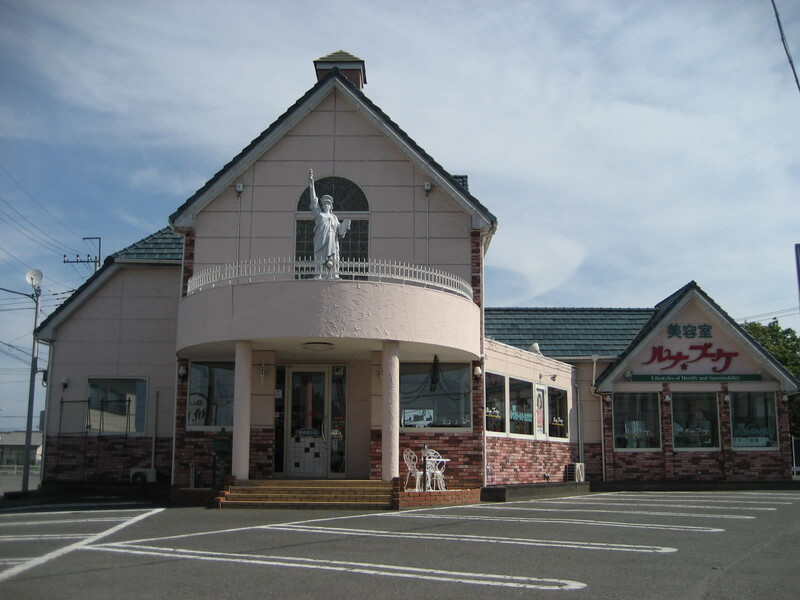 美容室ルナ・ブーケ | 高崎のヘアサロン