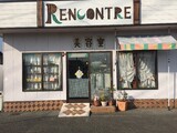 RENCONTRE | 玉名のヘアサロン